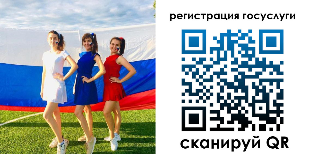 временная регистрация 2025 в Касимове