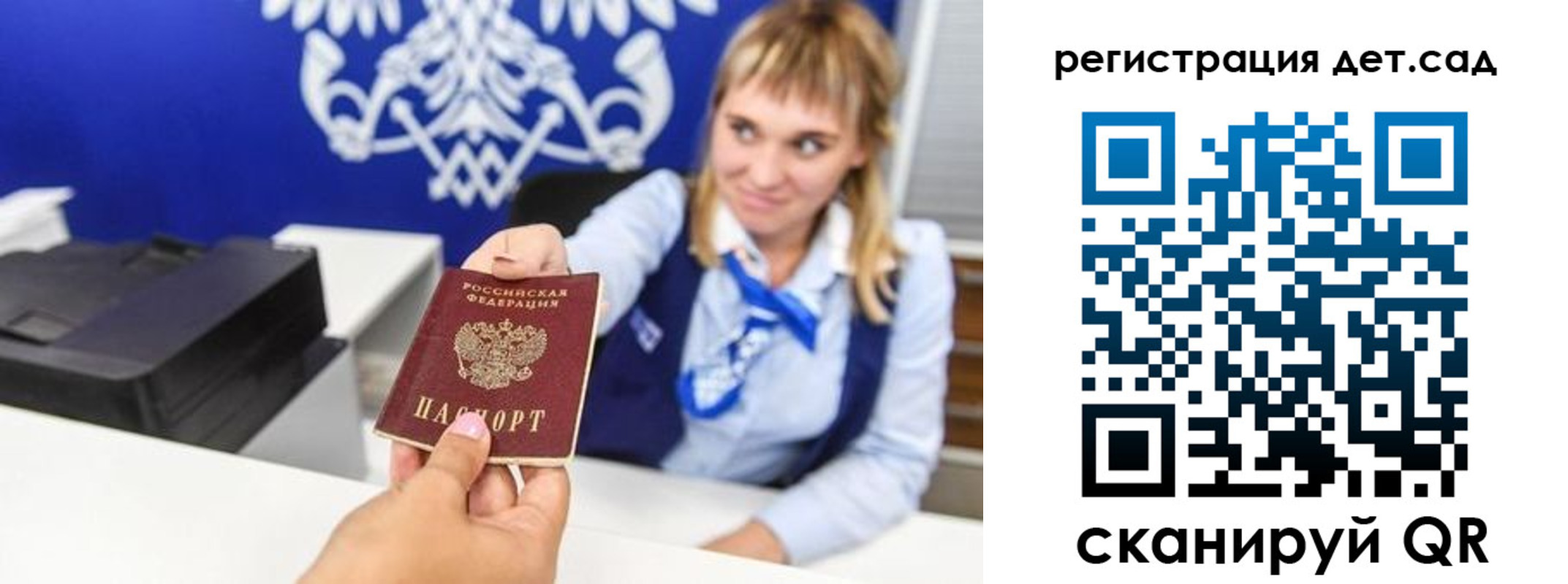 прописка от собственника в Касимове