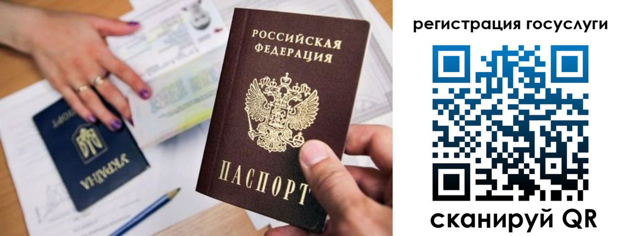 прописка иностранных граждан в Касимове