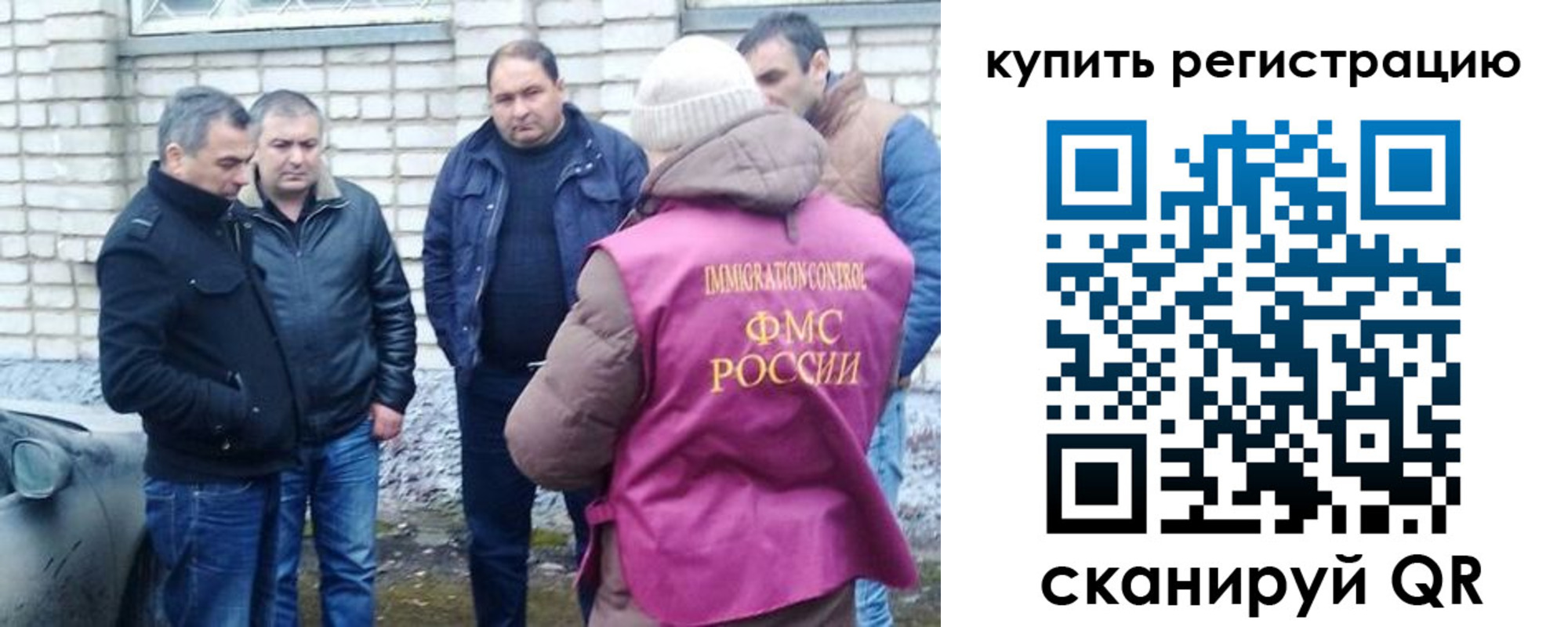 временная регистрация собственник в Касимове
